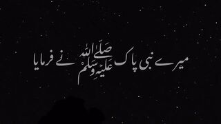 Allah Hu Akbar 6
