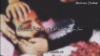 Sad poetry _#poetry poet of Huzaifa #Shayri