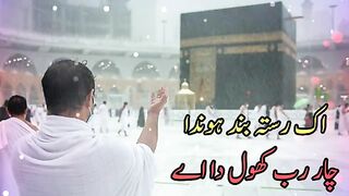 Aik rasta band honda char RAB khol da ay