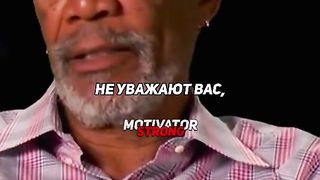 Мотивация забудьте таких людей