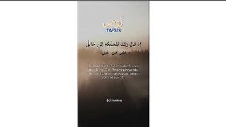 Penciptaan Nabi Adam AS, Surat Sad Ayat 71