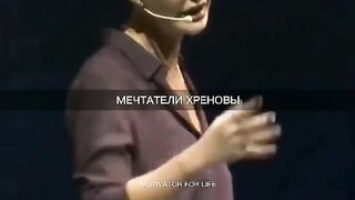 Мотивация мечтаешь о хорошем жизни