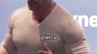 Мотивация знаменитый актер успех в жизни