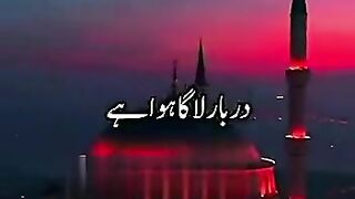 Hazur ka darbr laga howa tha