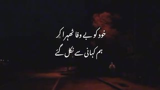 sad video 4
