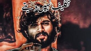 Urdu Sad Poetry 2
