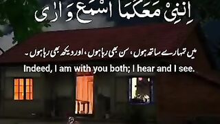 Quran 27