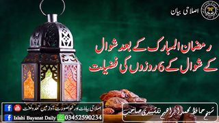 نیو اسلامک ویڈیو 2023 72