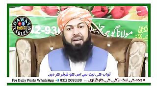 نیو اسلامک ویڈیو 20023