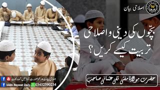 نیو اسلامک ویڈیو 2023 76