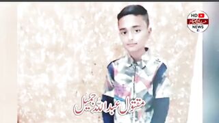 بھائی نے بھائی کو مار دیا #hdnewskharian #hdnews