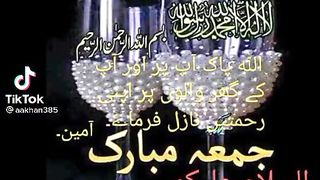 juma Mubarak friends
