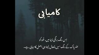 Best Urdu Quotes I Quotes I Motivational Quotes I Golden Quotes I Golden Words