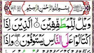 083.Surah Al Mutaffifin full with HD Arabic Text [Surah Mutaffifin Panipatti Tilawat].
