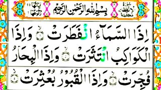 082 Surah_Al_Infitaar _ Surah Infitaar 15x Times Full HD with arabic text and heart touching voice _.