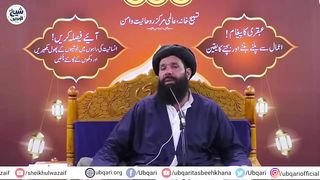 Yeh_Naam_Parhna_Shoro_Kar_Dain_Jinnat_Hazir_Ho_Kar_Jadu_Karnay_Walay_Ka_Naam_Bhi_Batyen_Gay(720p).