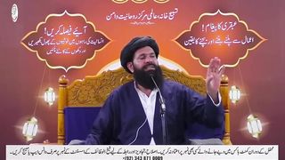 Dua_e_Kaab_RA_Kalay_Jadu,Kalay_Jinnat_Sakht_Tareen_Nazre_bad_Ka_Yaqeeni_Tor_|_powerful_ruqyah(720p).
