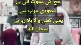 He is going to hajj.
