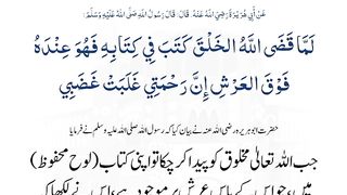 28th_April, 7th_Shawal