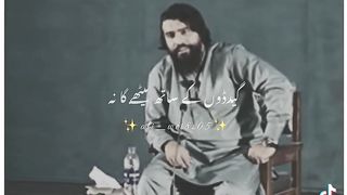 AK dain share bnajay gagh