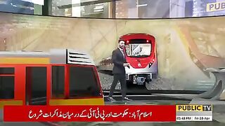 Orangr Line Train Punjab Khazane Pr Bojh Ban Gai | Public News | Trending Video