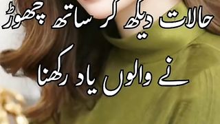 New Love poetry ❤️ | Urdu shayari | Whatsapp status 2023 | Deep lines | #shorts #viral