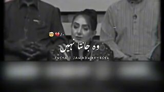 USKO mere ghamo ki khabr honi chayee????????