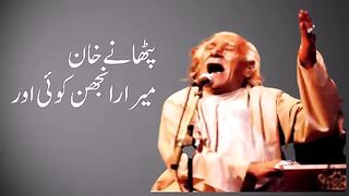 Phatny Khan