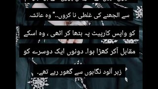 Ek raat ki dulhan#epi5#short 2