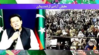 Imran Khan Ka Bara Ilan | Public News | Trending News