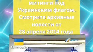 9 ГОДИНИ ОТ ПЪРВИТЕ БЕЗРЕДИЦИ В ДОНБАС И ЛУГАНСК