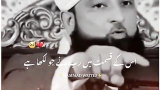 Mehmanon ki ijjat karo مہمان کی عزت کرو