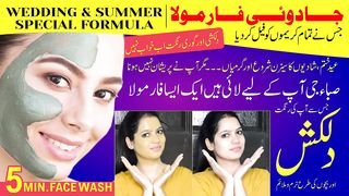 Glass Skin Secret Home Remedy Summer Special Skin Care Routine_ Beauty Tips