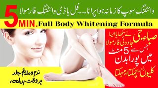 Full Body Blackness Removal Home Remedy In Just 5 Min: Skin Lightening Tips: Beauty Tips