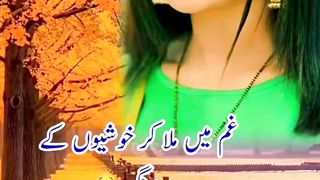 New Love poetry ❤️ | Urdu shayari | Whatsapp status 2023 | Deep lines | #shorts #viral 3