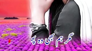 New Love poetry ❤️ | Urdu shayari | Whatsapp status 2023 | Deep lines | #shorts #viral 4