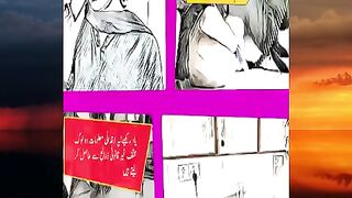 khaber dar rahoo