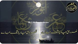 Hak cara yaar