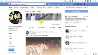 How To 3D Photo Post in Facebook Page - 3D Photo Posting Tricks on Facebook