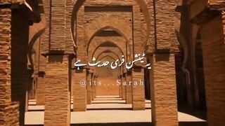 ٹینشن فری حدیث
