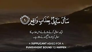 Quran verses 3