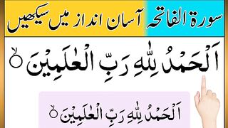 Surah fatiha with urdu translation _ Surah fatiha _ Surah al fatiha _ Surah fatiha tarjuma ke sath.
