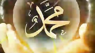 Beautiful naat Muhammad nabina