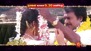 Sunday Movie Combo - Promo | Yajaman @ 9:30 AM | Pokkiri @ 3.00 PM | Sun TV 2
