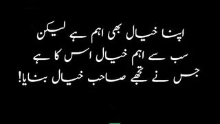 how to aqwel e zareen in to urdu