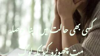 Kisi Bhi Halat Mei Apna Hosla Mat Chohra#world in focus #SyedAli