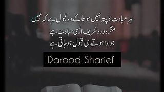 Darood Sharief 2