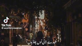 Jehra hun Labhya Jidy lai tu chadya