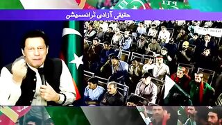 Imran Khan Shaded Gussa Main aa Gay | Public News | Trending News