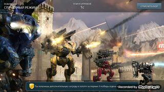 War robots test server